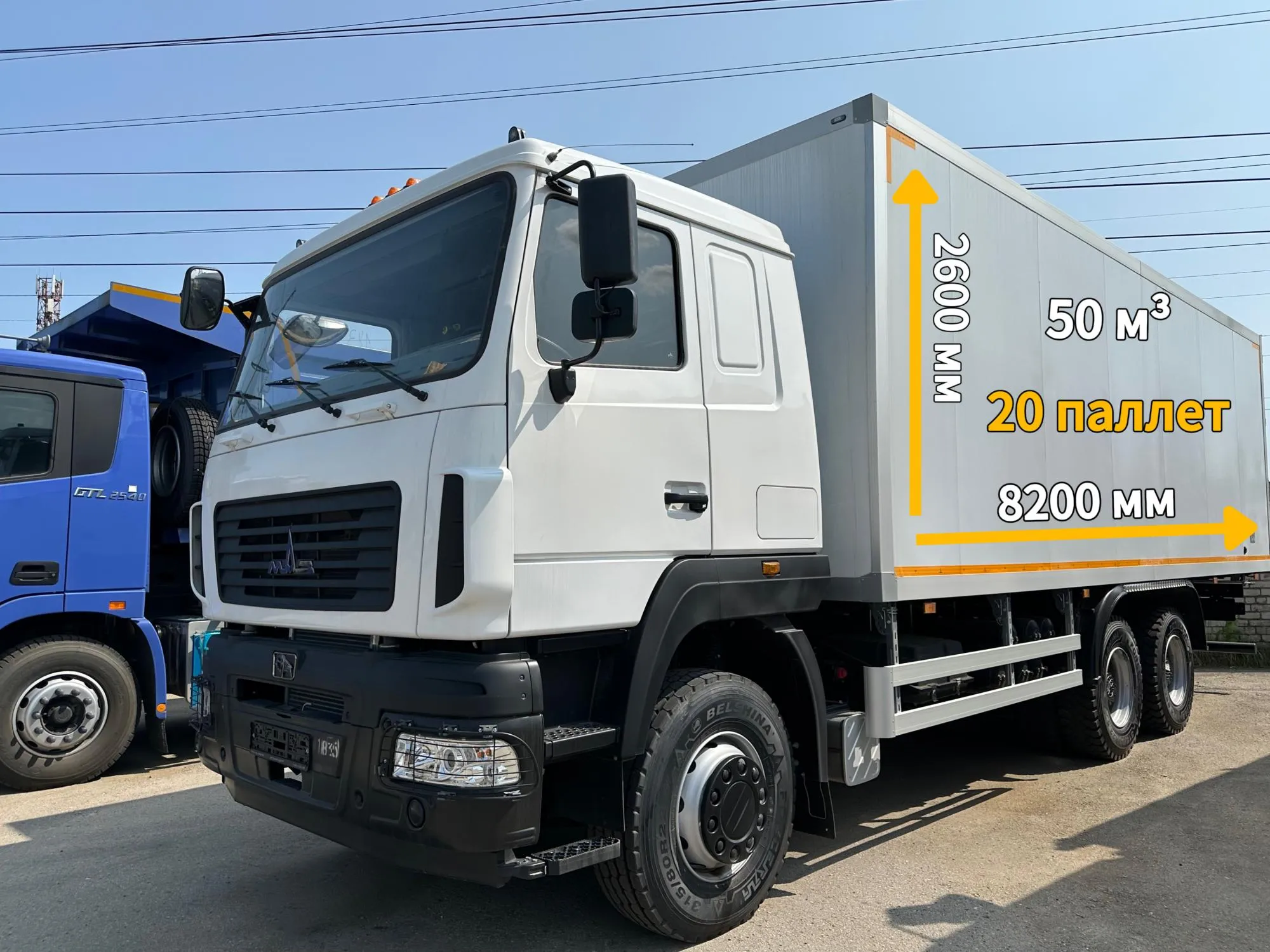 Изотермический фургон на шасси МАЗ-6312С5-8575-012